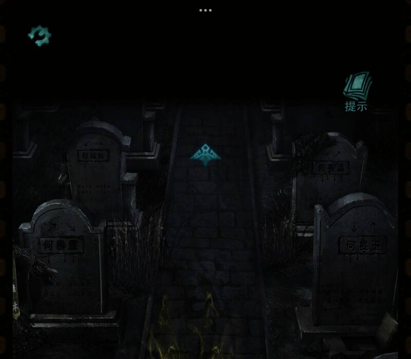 招魂棺游戏山顶场景画面