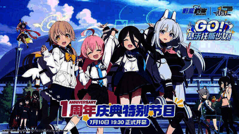 《蔚蓝档案》相关宣传图