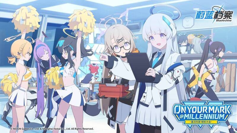 《蔚蓝档案》活动场景图