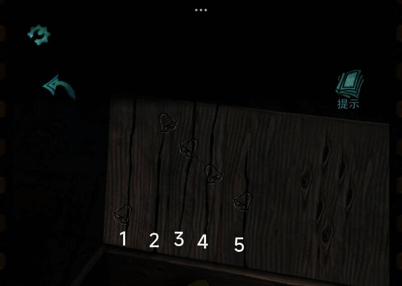 招魂棺游戏第三章场景4