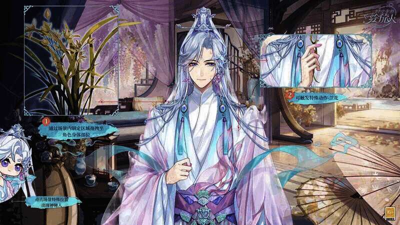 叶瑄专属场景汀兰房