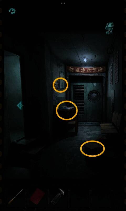 招魂棺第二间房物品获取及操作画面