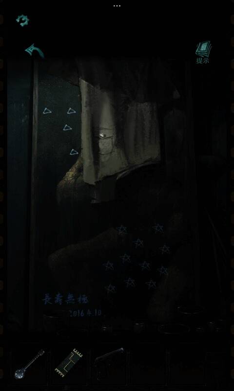 招魂棺二楼开门相关操作画面2