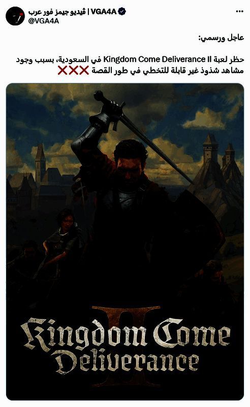 《天国:拯救2》相关配图1