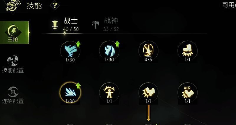 龙之谷世界战神技能加点相关图片2