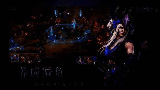 《潮汐守望者》游戏养成界面