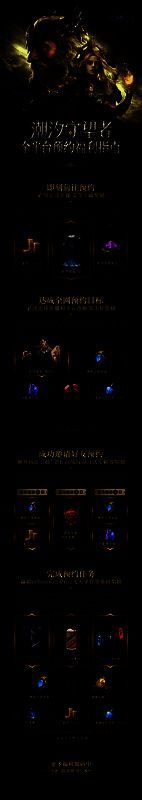 《潮汐守望者》预约福利展示