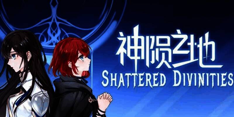 《神陨之地》相关宣传画面1