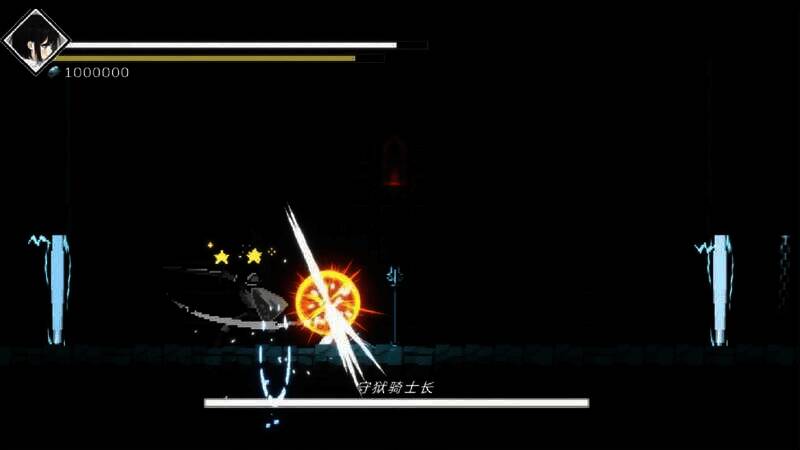 《神陨之地》相关宣传画面2