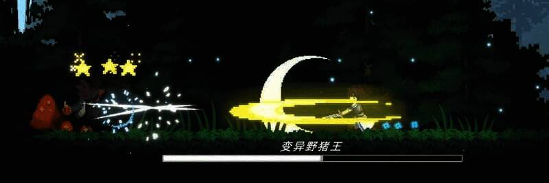 《神陨之地》相关宣传画面3