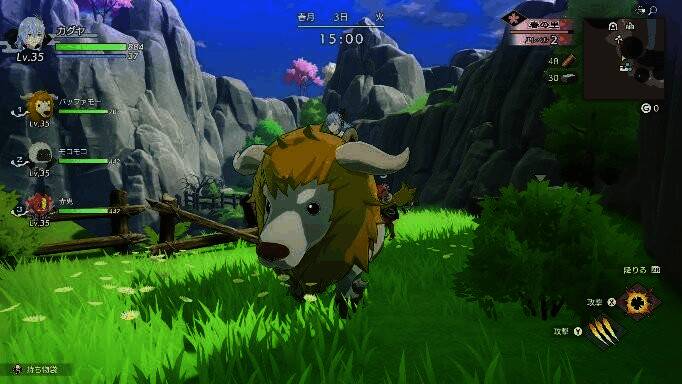 《符文工房:龙之天地》游戏画面3