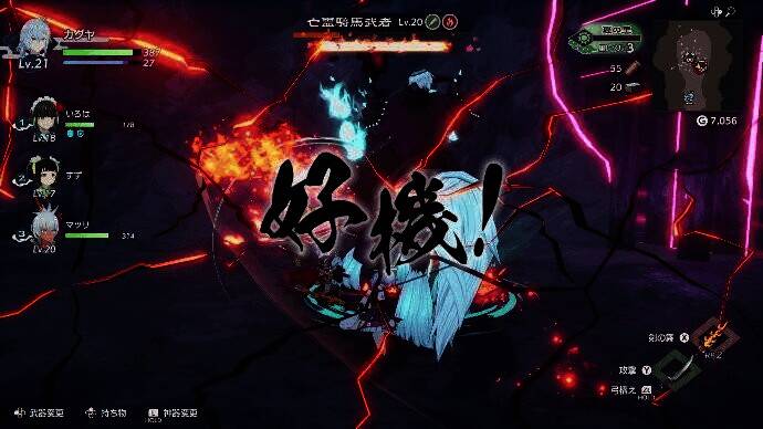 《符文工房:龙之天地》游戏画面5