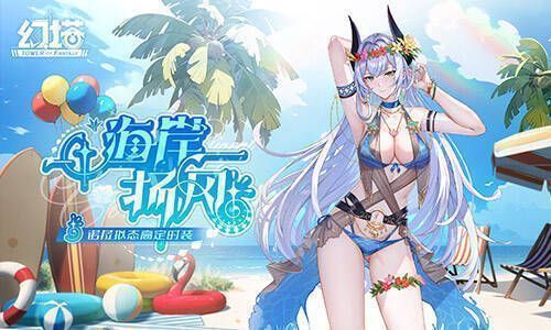 诺菈高定泳装海岸扬风
