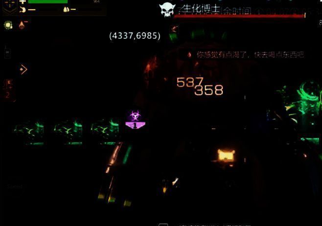 《逆境重生》对战生化博士图片