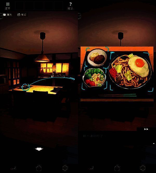 关卡2完成关卡界面