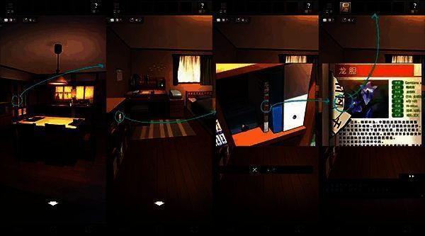 关卡3卧室书架和植物图鉴界面