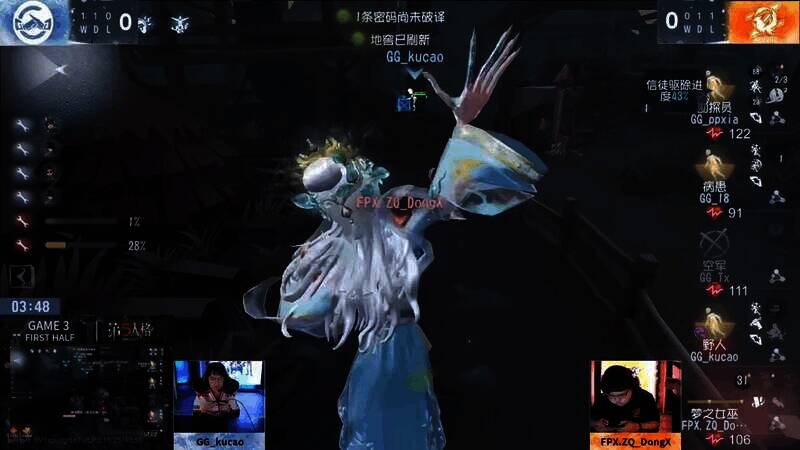 梦之女巫卡距离偷袭放狗打断野人上猪画面