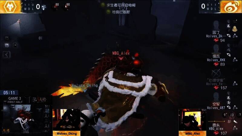 园丁躲刀走地窖画面