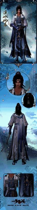 《一梦江湖》【时装·溪峒风乐】展示图2