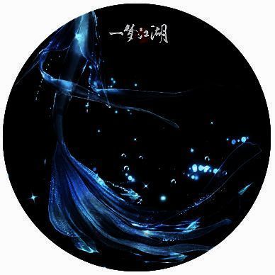 《一梦江湖》【肩饰·浮世梦】展示图2