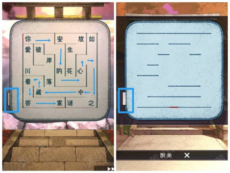 神社内相关场景画面