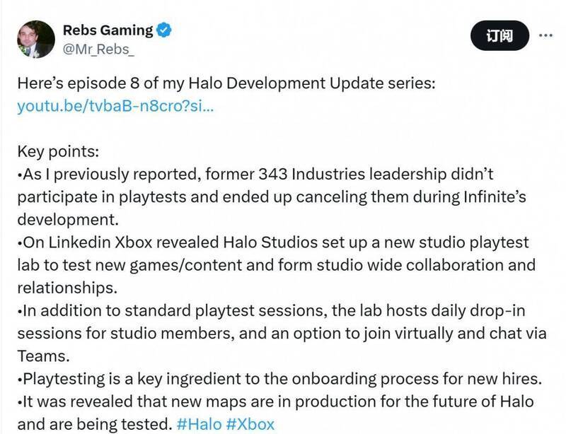 《光环》相关配图2