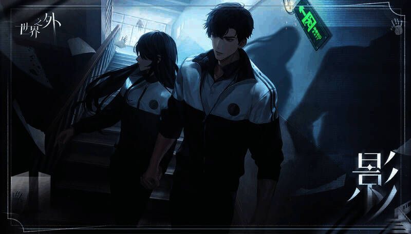 顾时夜「影」形象2