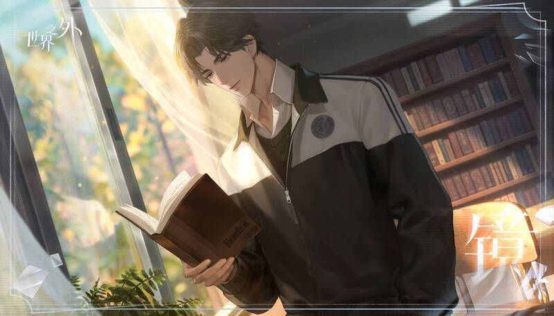 易遇「镜」形象1