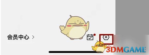 新浪邮箱左侧菜单列表设置按钮界面图