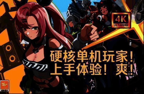 《绝区零》相关游戏画面