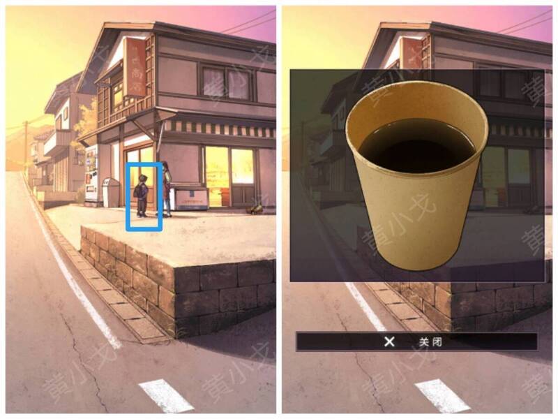 与枫真对话获得苦茶图片