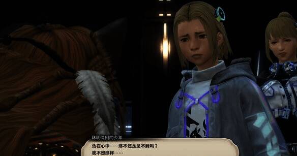 剧情对话过程中的截图