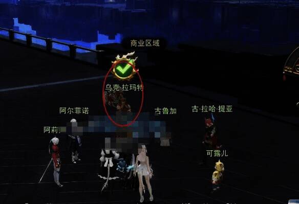 与乌克·拉玛特对话的截图