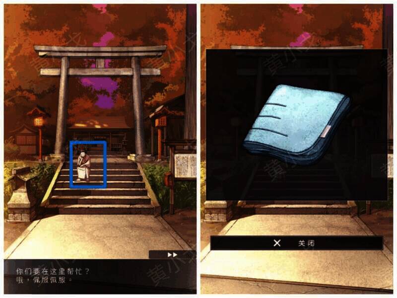 与幽灵对话获得手帕画面