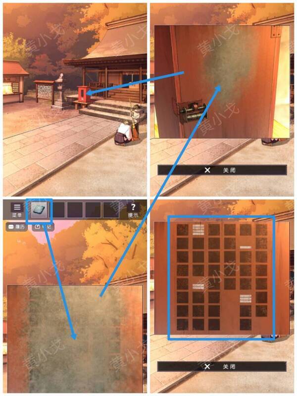 用湿手帕擦抽签机污渍画面