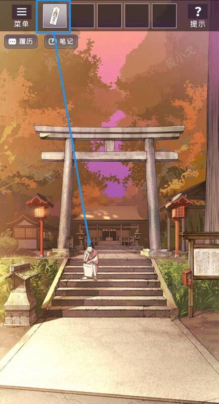 对幽灵使用恶灵退散符咒画面