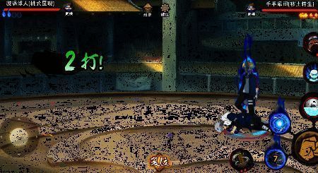 「楔」觉醒状态动图1