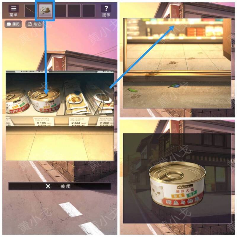 街道宠物用品货架场景图