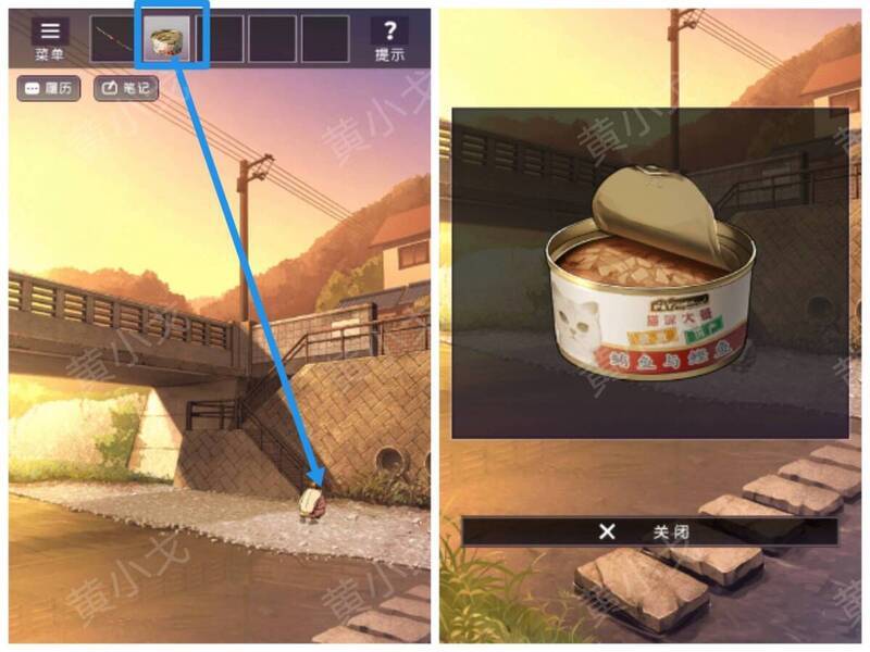 河岸幽灵打开猫罐头场景图