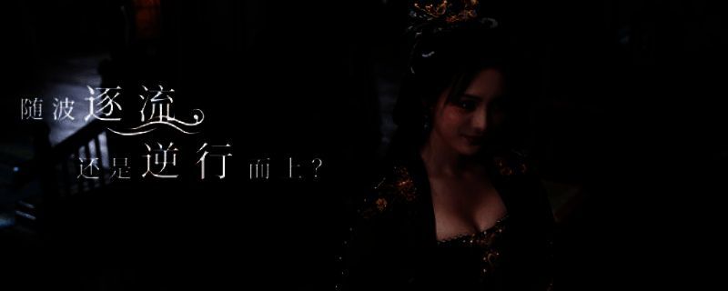 《咸鱼殿下》游戏画面