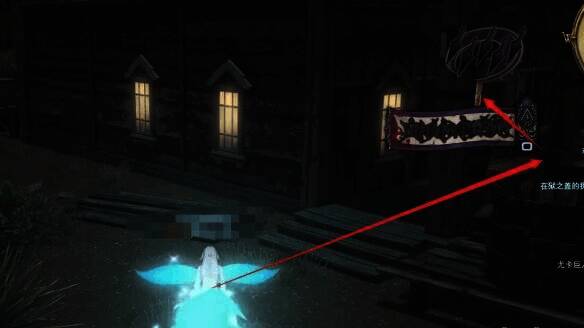 谢申内青磷泉左边房子场景3