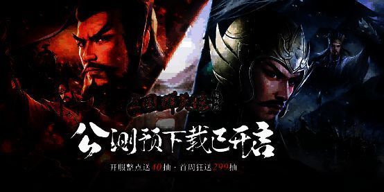 预下载相关图片