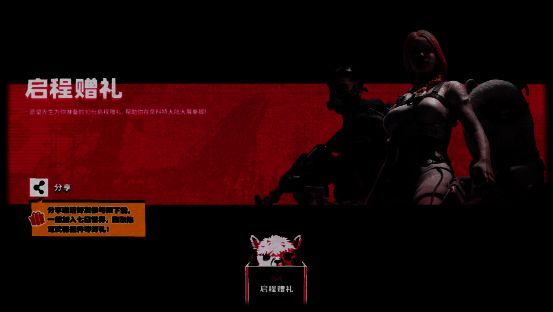 《七日世界》宣传图2