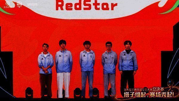 参与第九届王者荣耀全国大赛的企业战队风采图