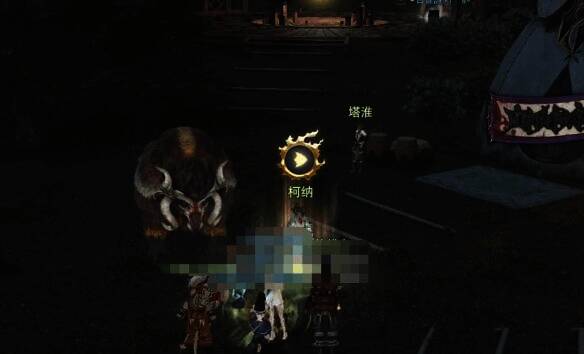 与柯纳对话场景图2