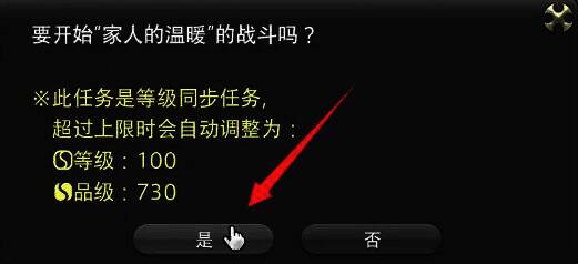 与柯纳对话场景图3