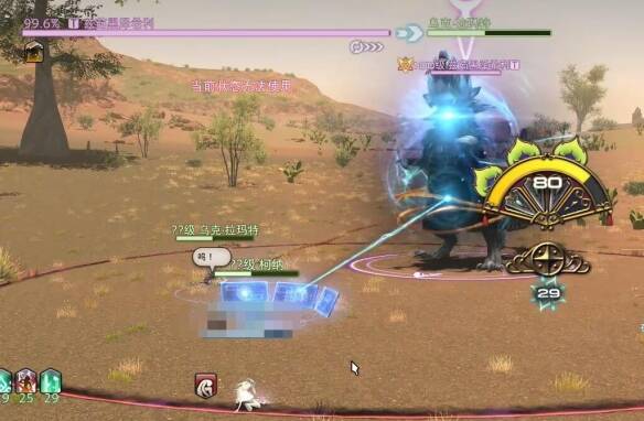 带回犎牛场景图2