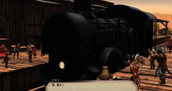 夏劳尼站对话场景图2