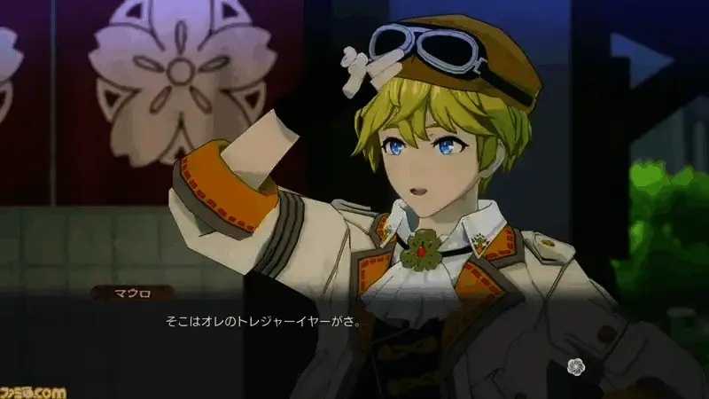 《符文工房:龙之天地》相关图片5