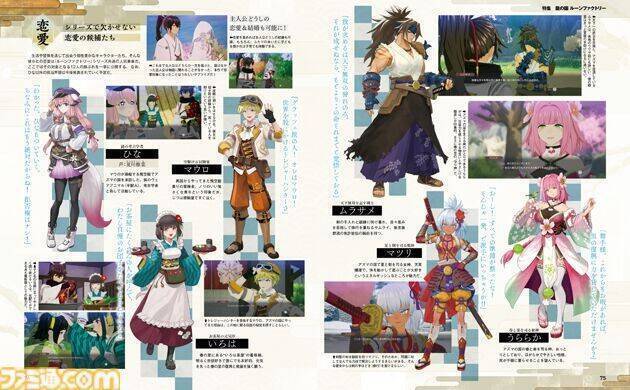 《符文工房:龙之天地》相关图片7